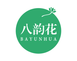 八韵花