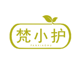 梵小护 第05类医药商标转让 注册号78501694