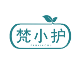 梵小护 第03类化妆品商标转让 注册号78487360