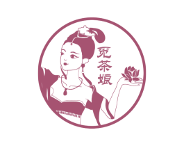 觅茶娘 第35类广告贸易商标转让 注册号75012451