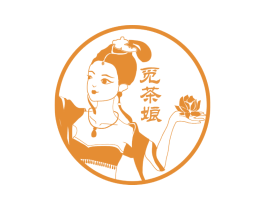 觅茶娘 第30类小食配料商标转让 注册号75000556