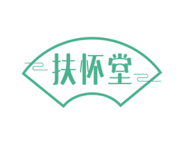 扶怀堂 第05类医药商标转让 注册号78269262