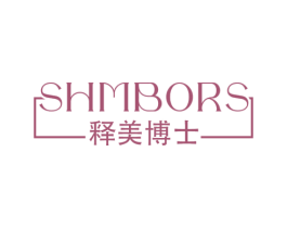SHMBORS 释美博士 第05类医药商标转让 注册号76654166