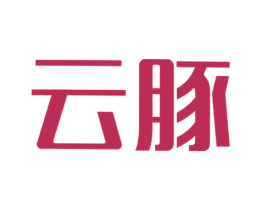 云豚 第09类科学仪器商标转让 注册号20750223