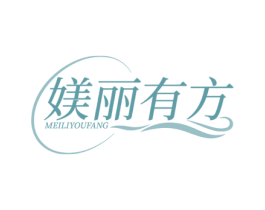 媄丽有方 第10类医疗器械商标转让 注册号78412040