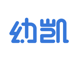幼凯