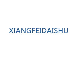 XIANGFEIDAISHU