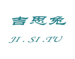 吉思兔