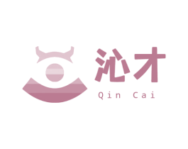沁才