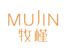 牧槿 第25类服装鞋帽商标转让 注册号22439868
