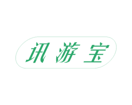 讯游宝 第09类科学仪器商标转让 注册号74553939