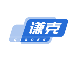 谦克 第05类医药商标转让 注册号74719691