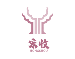 宏收