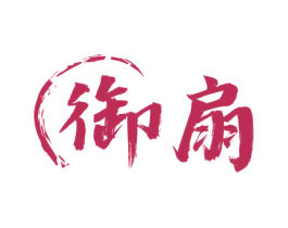 御扇 第30类小食配料商标转让 注册号74268887