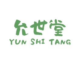 允世堂 第30类小食配料商标转让 注册号74616228