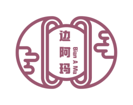 边阿玛 第30类小食配料商标转让 注册号74540084