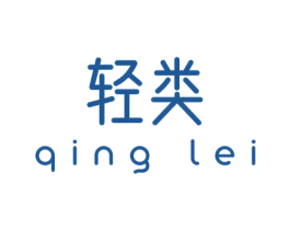 轻类 第29类食品商标转让 注册号75552261