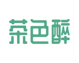 茶色醉 第30类小食配料商标转让 注册号74425245