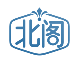 北阁 第10类医疗器械商标转让 注册号77624165
