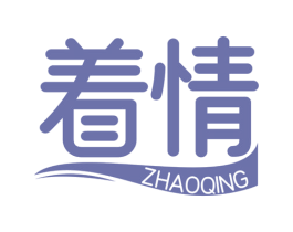 着情 第30类小食配料商标转让 注册号78015789
