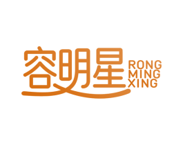 容明星 第03类化妆品商标转让 注册号78014902