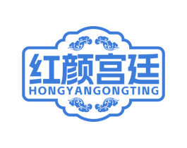 红颜宫廷 第25类服装鞋帽商标转让 注册号77942496