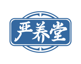 严养堂 第10类医疗器械商标转让 注册号77812576