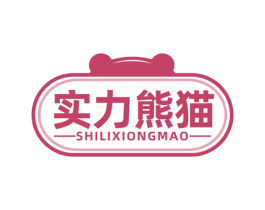 实力熊猫 第18类皮革箱包商标转让 注册号77998025