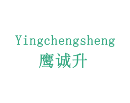 鹰诚升 第08类手工器械商标转让 注册号78049869