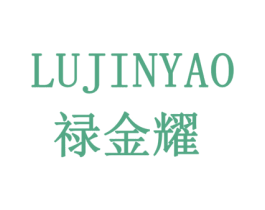 禄金耀 第08类手工器械商标转让 注册号78050522