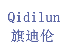 旗迪伦 第10类医疗器械商标转让 注册号78083599