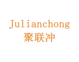 聚联冲 第09类科学仪器商标转让 注册号78232719