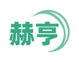 赫亨 第18类皮革箱包商标转让 注册号78204568