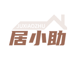 居小助 第03类化妆品商标转让 注册号78398118