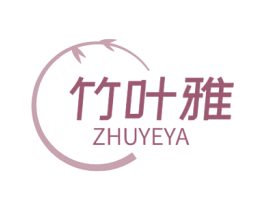 竹叶雅