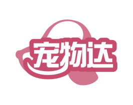 宠物达 第05类医药商标转让 注册号78190215