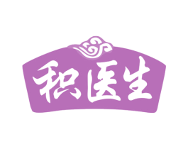 积医生 第03类化妆品商标转让 注册号78332115