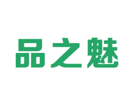 品之魅 第30类小食配料商标转让 注册号20434296