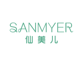 仙美儿 SANMYER 第10类医疗器械商标转让 注册号44994055