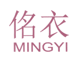 佲衣