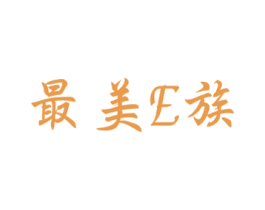 商标效果图