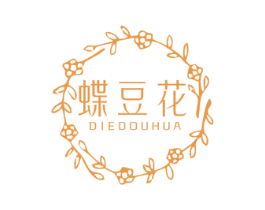 蝶豆花 第25类服装鞋帽商标转让 注册号67248443