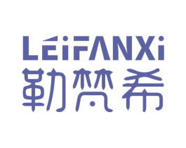 勒梵希 第35类广告贸易商标转让 注册号46151470