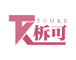 柝可