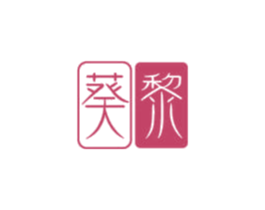 商标效果图