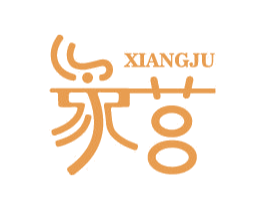 象莒