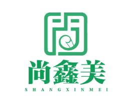 尚鑫美 第05类医药商标转让 注册号47953928