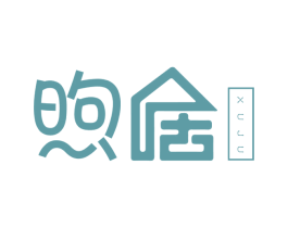煦居