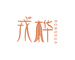 戎桦 第08类手工器械商标转让 注册号48359522