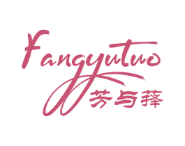芳与萚